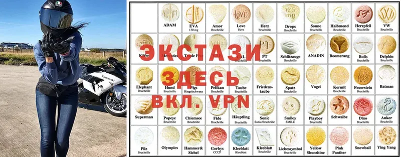 Какие есть наркотики Иланский Конопля  COCAIN  Гашиш 